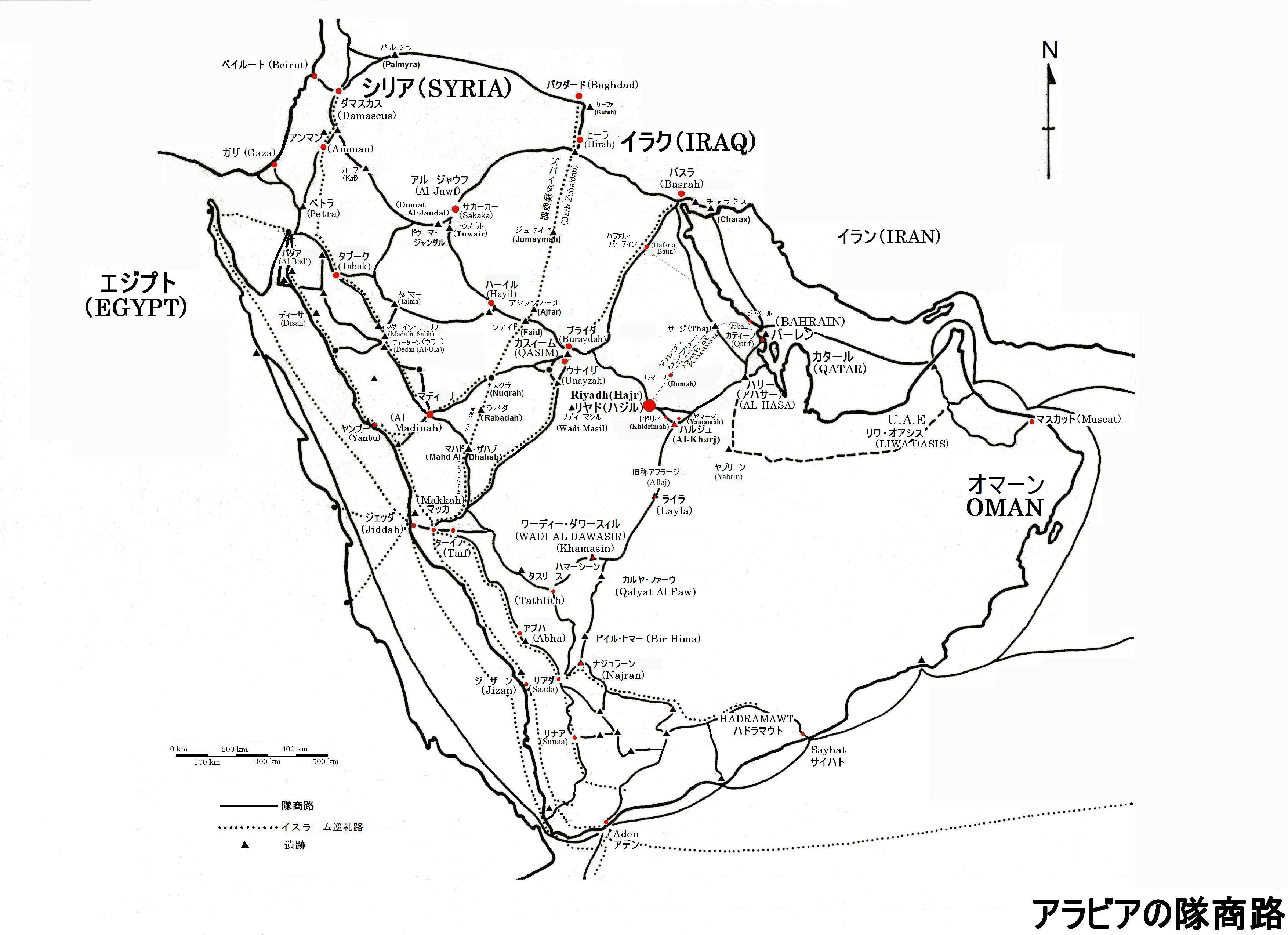 History Of Najd